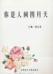 传媒免费在线观看